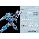 蛍光!! HG RG MG PG RE HiRM ロボット MS ディテールアップ用水転写式デカール (MG 1/100 スラッシュザクファントム(イザーク・ジュール専用機)用)