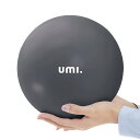 Umi.(ウミ) ピラティスボール 25cm ヨガボール ヤムナボール ギムニクボール 柔らかいボール