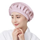 ナイトキャップ シルク100% 6Aクラス シルクキャップ 天然シルク ヘアキャップ ヘアケア 保湿 乾燥から髪を守る 就寝用 産後用 女性 母の日 誕生日 プ...