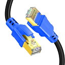 Cat8イーサネットケーブル、屋外&屋内、1m高速26AWG Cat8 LANネットワークケーブル40Gbps、2000Mhz、金メッキRJ45コネクタ、ルーター/ゲーム/IPカム用の頑丈な全天候型S/FTP UV耐性