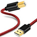 USBプリンターケーブル 1m、 USB 2.0織りメッシュメタルシェルA(オス)からB(オス)スキャナーケーブル、HP、Canon、Brother、Dell、Xeroxなどに適しています。
