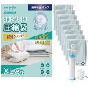 Umimile 圧縮袋 8枚セット100×80cm 掃除機不要 電動ポンプ付き 衣類圧縮袋 布団圧縮袋 厚手 高密封 漏れなし 羽毛布団/毛布/収納 掃除機対応 防湿・防塵・防臭・防ダニ (電動ポンプあり, XL8枚)