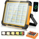 投光器 LED16000mAH/200W/15000lm作業灯5つ点灯モード フラッドライトIP66防水 太陽光ソーラー充電/Type-c充電磁気設計折り畳み式アウトドア投光器 led 屋外充電ケーブル付き