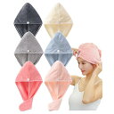 ヘアドライタオル 速乾 【6枚セット】髪タオル ドライキャップ 長い髪専用 軽量 やわらか シャワーキャップ 強い吸水性 ヘアキャップ バス用品(ライトグレー+頬紅赤+ピンク+水色+ダークグレー+クリームホワイト)