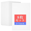キャンバスボード キャンバス (127x178mm,8枚/セット)張りキャンバス キャンバス画材 画布 キャンバス絵画 矩形 厚手 パネル キャンバス 絵画ボー...