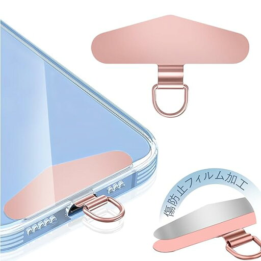 ストラップホルダー【 傷防止フィルム加工】 スマホ ストラップホルダー 折り曲げても浮きにくい設計・極薄0.2mmの金属製タグパッチ採用 携帯ストラップホルダー 落下防止 首掛け 斜めがけ 肩掛け 首かけ 携帯ストラップ iphone android ストラップホルダー【 傷防止フィルム加工】 スマホ ストラップホルダー 折り曲げても浮きにくい設計・極薄0.2mmの金属製タグパッチ採用 携帯ストラップホルダー 落下防止 首掛け 斜めがけ 肩掛け 首かけ 携帯ストラップ iphone android
