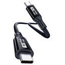 USB-C & USB-C ケーブル 0.25M Type-c ケーブル USB3.2 Gen2(20Gbps) PD対応 100W/5A急速充電 8K/60Hz映像出力 タイプc機種対応 (0.25M)(2)