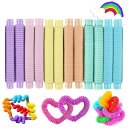 ポップチューブ くねくねチューブ 【12本入/30種類の遊び方】 ポップちゅーぶ ストレス 解消 pop tube ポップ パイプ ホース DIY レインボーポップ SNS インスタ 流行 プレゼント 子供 6歳以上 (S, マカロン)