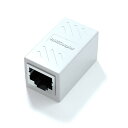 LANケーブル用中継コネクタ コンパクト ギガビット RJ45 延長 Cat7 / Cat6 / Cat5eコネクタ プラグ 8P8C メス-メス