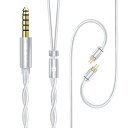 KBEAR Glint リケーブル 2pin4.4mm イヤホン有線リケーブル 単線54芯 合計108芯の高純度コア 5N無酸素銅メッキ銀アップグレードケーブル アルミニウム合金酸化砂銀部品 Litz構造 ケーブル 音質改善 イヤモニ