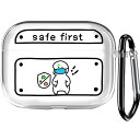 AirPods Proケース 二次元スタイル シンプルなスタイル エアーポッズプロケース アップルイヤホン 保護ケース 耐衝撃 防水 防塵 カラビナ・キーチェーン付き(face mask)