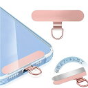 ストラップホルダー【 傷防止フィルム加工】 スマホ ストラップホルダー 折り曲げても浮きにくい設計・極薄0.2mmの金属製タグパッチ採用 携帯ストラップホルダー 落下防止 首掛け 斜めがけ 肩掛け 首かけ 携帯ストラップ iphone android