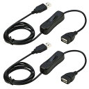 USB A オス メス 延長ケーブル 1m ON/OFF スイッチ付き データ転送をサポート黒(2本入り)