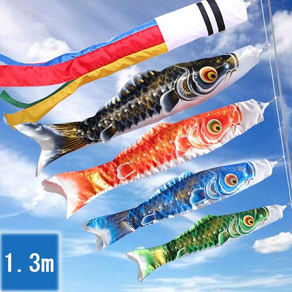 OKBABY こいのぼり 鯉のぼり 鯉4匹 8点セット ベランダ ミニ 1.3m 吹流し 端午の節句 飾り 庭園 初節句 こどもの日 五月五日 男の子