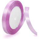 10mm ラベンダー リボン ラッピング 縦長22Mサテンリボン 手芸 手作り ギフトラッピング用リボン ラベンダー