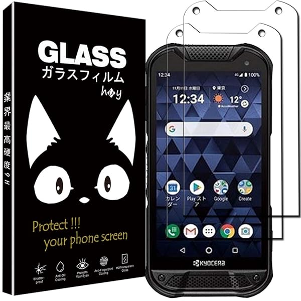 【2 枚入り】DuraForce PRO 2 用の ガラスフィルム 液晶保護フィルム 旭硝子素材採用 強化ガラス フィルム 硬度 9H 超薄 2.5D 耐衝撃 撥油性 超耐久 耐指紋 飛散防止処理 DuraForce PRO 2 専用