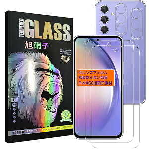 Galaxy A54 5G ガラスフイルム【2+2 枚セット-AGC旭硝子 - 高 品質】 galaxy a54 5g フイルム 【2枚】+ レンズ保護フィルム 【2枚】 ギャラクシー A54 5G 液晶 保護フィルム SC-53D/SCG21 強化