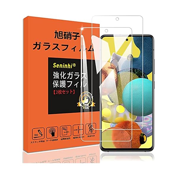 対応 xiaomi Redmi Note 10 Pro ガラスフィルム 【2枚セット】 Redmi Note10Pro 強化ガラス Note10 Pro 保護フィルム 液晶 ガラス ケース フィルム 【3D Touch対応 硬度9H 厚さ0.26 日本硝子素材 気泡ゼロ 飛散防止 高感度 高透過率 衝撃吸収 指紋防止 ラウンドエッジ加工 】 SXWRM10P2ブランド色‎透明-透過率99.9%モデルRedmi Note 10 Pro商品説明【商品概要】【 】1年間で累計50万枚を販売しました。は日本の有名ブランドで、商標登録番号6082537です。有名ブランドでより安心です、当店のブランドへのご支援、誠にありがとうございます。我々は必ず最高の製品をお届けしますので、安心して購入してください。【対応機種·簡単に貼り付け】 Redmi Note 10 Pro フィルム 専用に設計されています。日本製素材の強化ガラス、気泡が入りにくい仕様なので、驚くほど簡単に貼ることができるのでストレスも溜まりません 【パッケージ内容】 2×強化ガラス保護フィルム 2×スクリーン清潔ツール 1x取扱説明書【高品質の材料-AGC素材】業界最高レベルの9H+硬度を有し、4.5時間以上の高温クエンチ処理を受け、スクリーンプロテクターは、通常のガラスよりも5倍高い125MPaの圧縮強度を持っています。 シリコンコーティングを内蔵して衝撃を緩和します、画面へのダメージを最小限に抑えます。特殊な設計により、万が一ガラスが破損した場合、スクリーンをきちんと保護しながら怪我を防ぎます。【指紋防止良い効果-業界最高】一般的なフィルムのざらざらした感触が一切なし、指のすべりが滑らかでゲームアプリにも最適、いい気持ちになります。指紋や油分·水分の汚れが付きにくい、汗や皮脂、化粧品等が画面についてしまってもさっとひと拭きするだけです。【飛散防止と傷防止】AGCガラス素材で強い9Hの表面硬度を持っているため、ナイフなどの鋭利なものを当てても傷がつきません。シリコンコーティングを内蔵して衝撃を緩和します。万が一ガラスが破損した場合、スクリーンをきちんと保護しながら怪我を防ぎます。【3D加工】全面フルカバータイプで3Dラウンドエッジ加工とガラスフィルムとしても高機能です。曲面3D強化ガラスを貼ったら、画像の立体感アップします。【アフターサービス·品質】最高なカスタマーサービスを目指して、万が一製品にご満足いただけない場合は、弊社より180日以内に全額返金·交換対策がございますので、ご遠慮なくご連絡ください、私たちの会社はあなたに満足のいく答えを与えます【商品説明】厚み0.26mmの強化ガラスを使用した、Redmi Note 10 Pro のガラスフィルム＆液晶保護フィルムです。 カッターナイフを当てても傷が付きにくい、ガラスフィルム液晶保護シート。 液晶画面の鮮明度を損なうことなく、 強化ガラスでしっかり保護します。 ·鋭利なものが当たっても傷が付きにくい表面硬度9H ·シートの厚さ0.26mm。ラウンドエッジ加工で滑らかな手触り。 ·指紋防止加工·耐オイルコーティングで表面はいつもきれい。 ·気泡が入りにくいのできれいに貼り付けられる。 ·万が一割れても心配なしの飛散防止加工。 【超薄型】 厚さは、僅か0.26mm、先端な技術を採用、超薄くでも保護性抜群。 【指紋防止】 指紋や汚れなどに強くなめらかな操作感を実現。付着した汚れも簡単に拭き取ることができます。 【3D加工】 全面フルカバータイプで3Dラウンドエッジ加工とガラスフィルムとしても高機能です。曲面3D強化ガラスを貼ったら、画像の立体感アップします。 【貼り付け簡単】 バブルレスで気泡ゼロ！誰でも驚くほど簡単に貼れてしまうガラスフィルム。貼り付け場所を決めたら指で軽くおさえるだけ。 【使い方】 ·アルコールパッドで拭き、汚れを完全に落とします。 ·貼り付ける前に、予め貼る位置を確認します。 ·接着面のステッカーを剥がします。埃が付かないように注意してください。 ·貼り付け直前に液晶に埃がついていないか再確認してください。 ·液晶の上に軽く置きながら、位置を調整してください。 ·中央から外の方に、押しながら貼り付けます。 【製品仕様】 対応機種：Redmi Note 10 Pro 硬度：9H 厚さ：0.26mm 【パッケージ内容】 2×強化ガラス保護フィルム 2xレンズ保護フィルム2×スクリーン清潔ツール 【製品】万が一製品にご満足いただけない場合は、弊社より180日以内に全額返金·交換対策がございますので、ご遠慮なくご連絡ください。【商品詳細】商品種別：携帯電話・スマートフォン用スクリーンプロテクター商品名：対応 xiaomi Redmi Note 10 Pro ガラスフィルム 【2枚セット】 Redmi Note10Pro 強化ガラス Note10 Pro 保護フィルム 液晶 ガラス ケース フィルム 【3D Touch対応 硬度9H 厚さ0.26 日本硝子素材 気泡ゼロ 飛散防止 高感度 高透過率 衝撃吸収 指紋防止 ラウンドエッジ加工 】 SXWRM10P2製造元：商品番号：SXWRM10P2商品内容：for Redmi Note 10 Pro色：‎透明-透過率99.9%【当店からの連絡】