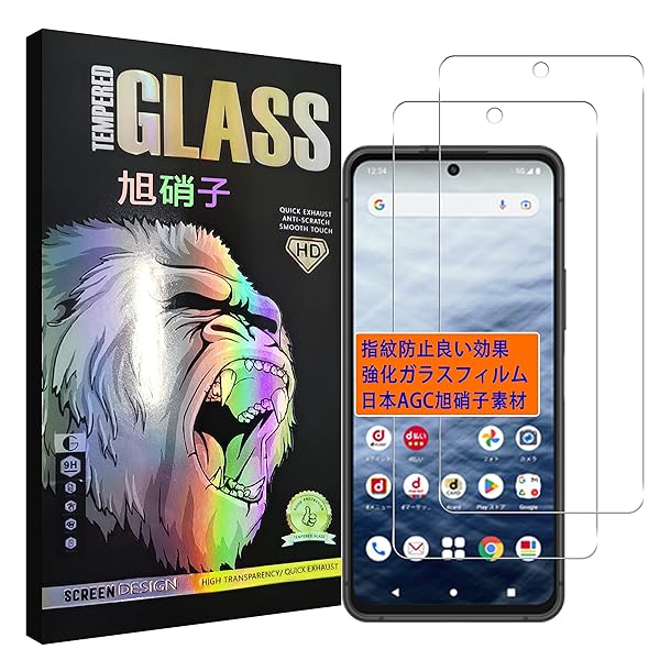 対応 Arrows N F-51C フイルム 【2枚セット-AGC旭硝子 - 高 品質 】 アローズ N F-51C ガラスフイルム 液晶 保護フィルム 強化ガラス さらさら ケース 【 日本旭硝子素材採用 硬度9H 耐衝撃 飛散防止 超薄 厚さ0.26mm 気泡ゼロ 3D Touch対応 高感度 撥油性 指紋防止 超耐久 ラウンドエッジ加工 貼り付けやすいキット付き】ブランド色高品質9H強化ガラス (クリア)モデルf-51c -フィルム商品説明【商品概要】☺☞【対応モデル】技術のエッセンスを Arrows N F-51C 用ガラスフィルムに盛り込みました。(ご注意: 強化ガラススクリーンプロテクターは Arrows N F-51C 専用に設計しております。ご購入前にお使いの携帯電話のモデルをご確認ください)。【月販20,000部が突破したお得な2枚セット】 画面保護フィルム2枚のお得なセットはお客様に大好評されており、ご家族にシェアしたり、家庭予備用としてもご利用いただけます。☺☞【超高品質・二重保護】ブランドのフィルムは、市販の安価で粗悪な製品とは異なり、製造した Arrows N F-51C 専用の保護フィルムは、日本のAGC旭硝子素材を採用して作られており、その硬さは業界リードレベルの9Hに達し、強度が高いナノ弾性衝撃と防爆効果を備えて、画面が落下、衝撃、引っかき傷、日常の摩耗や損傷などを防止して、保護できます。☺☞【簡単に貼り付け】ガラスフィルムをLCD画面に置くだけで、簡単に自然に吸着して貼り付けることができ、表面にドット技術スタイルの極めて小さな穴を使って、空気漏れの問題を大幅に改善し、気泡の発生を避けます。誰でも簡単、綺麗に貼り付けます。【指紋防止、撥水、油防止】保護フィルムは真空電気メッキプロセスを使って、AF分子防油層を備えて、非常に滑らか、耐水性も高くて、耐油性にも優れます。油や指紋が付着しにくいので、汚れがあれば、サッと拭くだけできれいになります。指触りもスッキリ、画面操作もストレスなくて、とても快適に使いいただけます。一気に液晶画面の油、ホコリ、指紋の付着、キズ、磨耗などの悩みを解決しました。☺☞【極薄・超クリア・感度が高い】Arrows N F-51C 保護フィルムは、通常の液晶保護フィルムよりも高級なガラスを採用して作られており、高精細で透明な保護フィルムが最高な解像度があることを確保し、透明度も高くて99％に達し、高透明度で高精細な見る体験を現実しました。そして厚さが0.26mmの極薄強化ガラススクリーンプロテクターは最高レベルで画面保護を実施しながら、本来の感度と触感を保持して、優れた使用体験をもたらします。☺☞【99%の携帯電話ケースに対応】ほとんどの携帯電話ケースとの互換性をアップするため、及び携帯電話の保護フィルムが両側に浮き上がらないようにするため、強化ガラスは画面全体を覆わないように特別に設計しております。テストの結果によりますと、99%の携帯電話ケースと互換性がありますので、お気に入りのケースに自由に合わせてください。☺☞【アフターサービス】私たちの目標は全てのお客様に最高水準のサービスを提供することです。弊社の製品に万全を準備しておりますが、万一、中に落下や衝撃などによる故障、初期不良等がございましたら、お気軽にご連絡ください。私たちはお早めに問題を解決いたします。【商品説明】なぜ の Arrows N F-51C フィルム を選んだのか?一、上質な製品【表面強度:9H】日本旭硝子素材を採用、表面強度指数は9Hで、一般的なフィルムの3倍で、で鋭利な物による傷を完璧にブロック。【飛散防止】飛散防止加工により、万が一、割れてしまった場合にもほとんどガラス破片が飛び散りづらくて、安心です。【ラウンドエッジ加工】ラウンドエッジ加工、手にフィットしやすくて、それに端の部分も浮かべにくいです。【気泡防止】 フイルム接着面に吸着に優れたシリコンコーティングを施しているので、位置を合わせて上から軽く置くだけで気泡が入ることなく。【指紋防止】指紋防止コーティング加工、普通のガラスより指紋が残りにくく。疎水性と抗油性を兼ねていて、水と油脂を画面から簡単に取り除きます。【高透過率】透明度が99％以上と高く、フィルムを貼っていても画面の精細さを損ないません、スクリンの鮮明な色を復元します。【高感度タッチ感】3Dタッチ対応ためます。高感度のフィードバックで遅延なく、本来のタッチ感で、快適な操作感を実現します。【パッケージ内容】 Arrows N F-51C ガラスフィルム【2枚】スクリーンクリーニングキット 【2枚】ホコリ除去用ステッカー【2枚】取扱説明書【1枚】二、良好なアフターサービス 製品には万全を期しておりますが、万が一輸送の過程による落下や衝撃を受けて不具合か初期不良でしたら、遠慮なく連絡してください。 私達は一日中オンラインサービスで皆様に最高のサービスを提供します！三、貼り付け方法1.クリーニングキットを使って液晶画面の汚れを拭き取リます。2.ホコリ取りシートを使って、液晶画面に残ったホコリや布繊維を取り除きます。3、フィルムの接着面の保護フィルムを剥がします。コーナーの位置を合わせ、画面上に載せます。コーナー四点を取り付けます、この時点で位置がズレていたら修正します。4、位置が決まったら、液晶画面にそっと置くように手を離す指で押すと一発で綺麗に貼れますが、気泡あるいは浮きが少し出た場合は、クロスを使って気泡を中央から外側に押し出して下さい。注意：貼り直す時、一部のフィルムを剥がすのではなく（フィルムの素材はガラスなので、剥離と貼り付けの力が不均衡、ひび割れや気泡混入、端が浮いてるなどのことが出る可能性があります。）、フィルム全体を剥がすのはポイントです。貼り直しによる浮きを避ける為、剥がす時にフィルムの接着面に触らないように慎重に剝がしてくださいませ。【商品詳細】商品種別：携帯電話・スマートフォン用レンズプロテクター商品名：対応 Arrows N F-51C フイルム 【2枚セット-AGC旭硝子 - 高 品質 】 アローズ N F-51C ガラスフイルム 液晶 保護フィルム 強化ガラス さらさら ケース 【 日本旭硝子素材採用 硬度9H 耐衝撃 飛散防止 超薄 厚さ0.26mm 気泡ゼロ 3D Touch対応 高感度 撥油性 指紋防止 超耐久 ラウンドエッジ加工 貼り付けやすいキット付き】製造元：商品番号：-F-51C商品内容：f-51C-2色：高品質9H強化ガラス (クリア)【当店からの連絡】