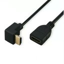 0.15m 0.3m 0.5m短いHDMI ケーブル,4k /1080PHDMI 延長ケーブル, HDMI 1.4オス-メス 90度L字型左右向きHDMI 延長ケーブル 高速HDMI変換4K 60Hz HDMI 1.4ケーブル (0.15m, 上L,