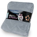 【宇宙服の断熱素材・エアロゲル】敷きパッド ファミリーサイズ 6層構造 アルミシート入り 冬 吸湿発熱・蓄熱保温 極厚暖 しきぱっと 抗菌防臭防ダニ 接触温感あったか ロングパイルフランネル 敷パッド洗える 200x200cm グレー