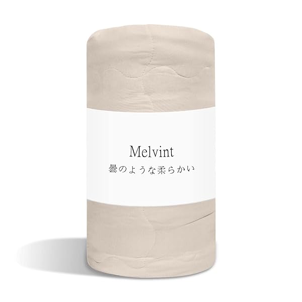 【曇りようなやわらかい】 掛け布団 160*200cm 肌掛け布団 ふんわり 布団 シングル キルトケット よい肌触り 布団 吸湿 速乾 柔らか ニット生地 軽量 (カーキ・1.2kg)