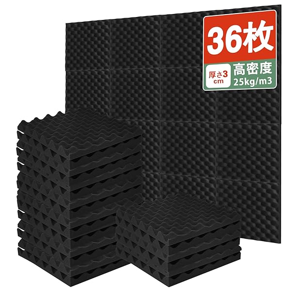 吸音材 防音シート 3*30*30cm 防音 遮音 防音材 壁に貼る 消音 騷音 吸音パネル 吸音対策 樂器 室內裝飾 ウレタンフォーム 卵形 (ブラック, 30*30*3cm 36枚)