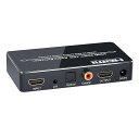 【電源不要】4K60Hz HDMI音声分離器「同軸・光デジタル・3.5mmアナログ音声出力」 hdmiサウンド分離器 オーディオ分離器 音声分配器 PS4・xbox・switch・PC・BD players・STBなど対応 VA86