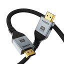 16K HDMI 2.2 ケーブル 3M 96Gbps 超高速 16K@60Hz/8K@120Hz/4K@480Hz HDCP 2.3 & HDR10 対応 PS5/Xbox Series X|S/Roku TV/ブルーレイ/ゲーミングPC/モニター