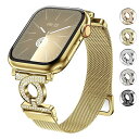 アップルウォッチ バンド キラキラ コンパチブル iwatch 49mm 46mm 45mm 44mm 42mm 41mm 40mm 38mmに対応 ブレスレット iWatch11/10/9/8/7/6/5/4/3/2/1/SE/SE2/SE3/Ul
