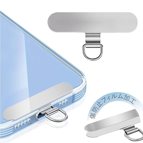 ストラップホルダー【傷防止フィルム加工】 スマホストラップ 折り曲げても浮きにくい設計・極薄0.2mmの金属製タグパッチ採用 落下防止首掛け斜めがけ肩掛け携帯ストラップ iphone android スマホアクセサリ全機種対応 (シルバー-TD)