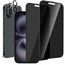 【360°覗き見防止 2+2枚セット】 for iPhone 17 ガラスフィルム(2枚) + カメラフィルム(2枚) 対応アイフォン 17 のぞき見防止 ガラ...