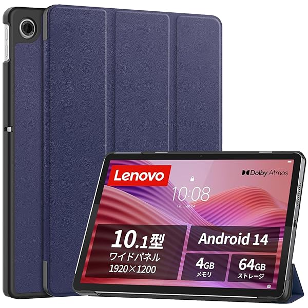(2025発売) For Lenovo Tab ZAEH0063JP/ZAEH0157JP ケース 10.1インチ タブレット 保護ケース 高級PU 全面保護 調節可能 防水防汚 衝突防止 薄型軽量 良い手触り 長持ち スタンド機能付き Lenov
