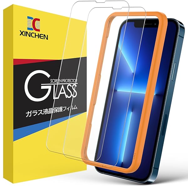 【0.1mm 極薄型】 ガラスフィルム iPhone 13 Pro Max 用 強化ガラス液晶保護フィルム （6.7インチ アイフォン 13 Pro Max 用）2枚セット