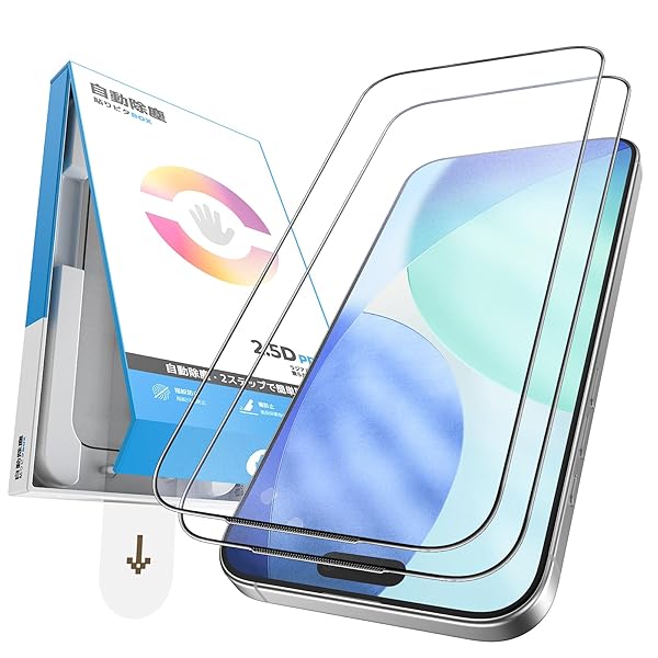 Klearlook iPhone 17 Pro max 用 アンチグレア ガラスフィルム 【簡単貼りピタBox/防塵網搭載】2枚セット 指紋防止 ゲーム向け サ...