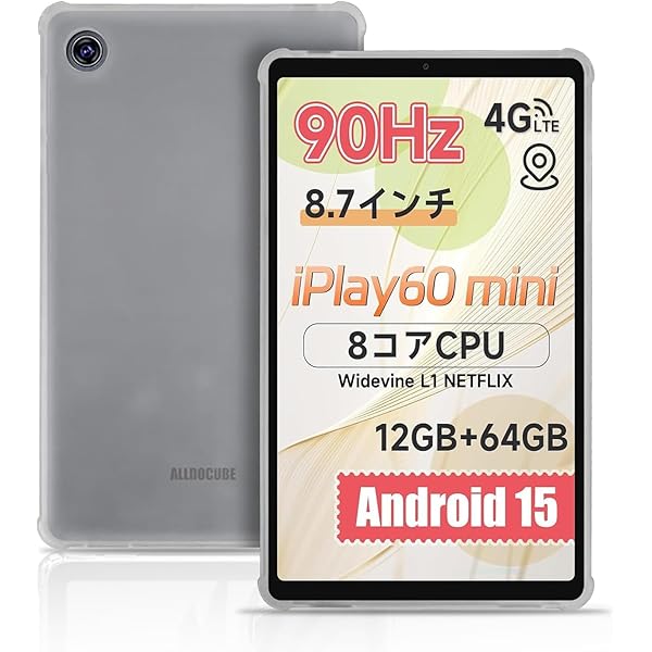 for ALLDOCUBE iPlay 60 mini 87インチ ケース TPU 軽量 薄型 ケース 耐衝撃 全面保護カバー 指紋防止