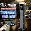 ★加湿MAX★楽天1位★加湿器 超音波式 気化式 省スペース タワー型 大容量13L 30畳 40畳 加熱 uv除菌 空気..