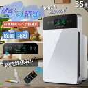 \ 2年間保証★無料贈物★楽天第1位/invitop 空気清浄機 花粉対策 uv除菌 6重空気清浄 ペット ダニ対策 加湿なし ウイルス対策 黄砂 PM2.5 ...