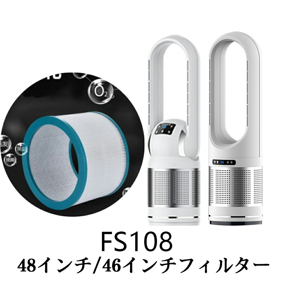 Rakuten - 48インチ/46インチフィルター