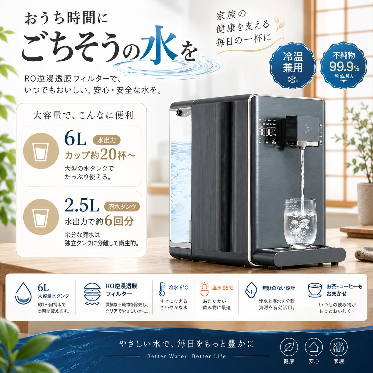 楽天市場】ミニ（ウォーターサーバー｜キッチン家電）：家電の通販