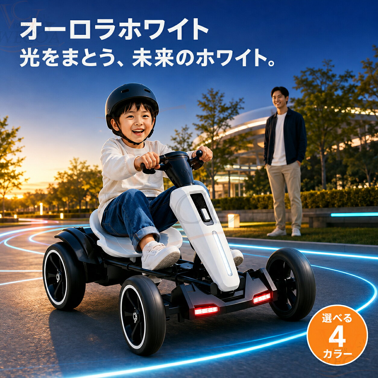 【SNS映えする誕生日プレゼント】子供用 電動ゴーカート キッズカー 折りたたみ 充電式 保護者用リモコン Bluetooth LEDライト 耐荷重65kg 男の子 女の子 クリスマス ギフト
