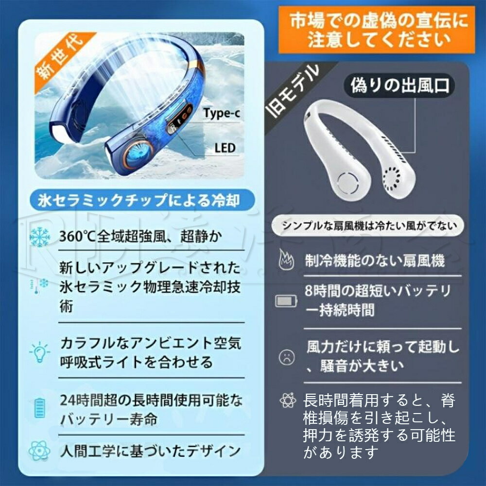 ネッククーラー 首掛け扇風機 羽なし 5段階風...の紹介画像3