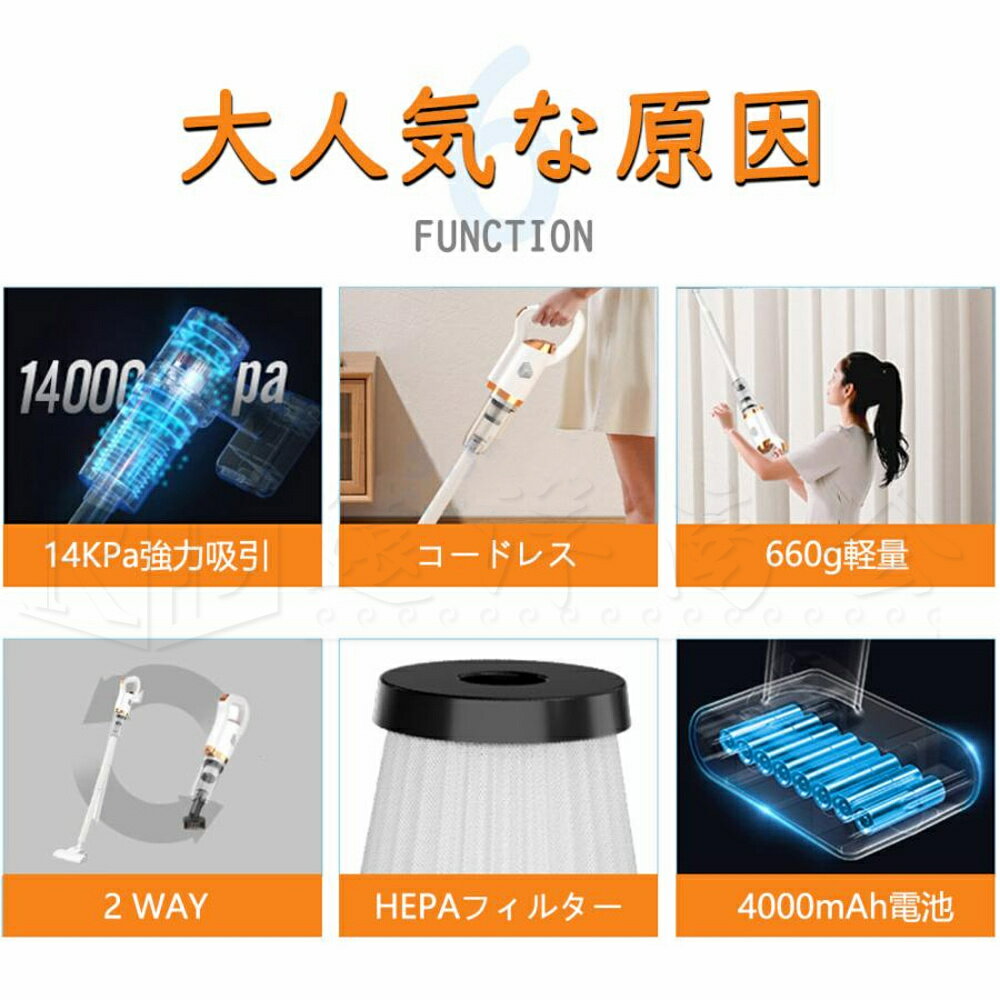 掃除機 コードレス 充電式 小型 軽量 3WAY コンパクト スティッククリーナー ステ...