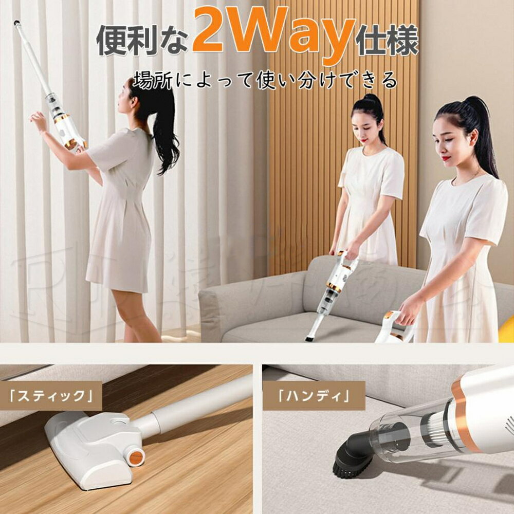 掃除機 コードレス 充電式 小型 軽量 3WAY コンパクト スティッククリーナー ステ...