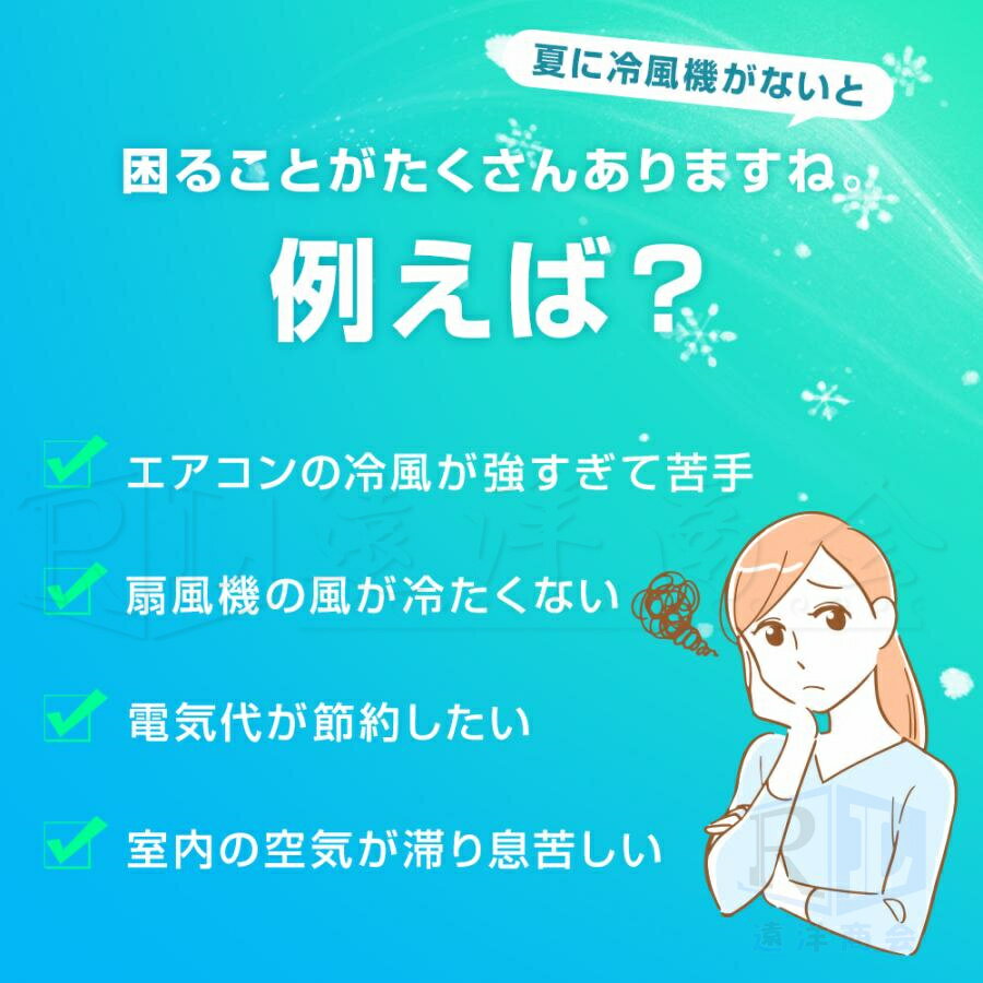 冷風扇 小型 冷風機 卓上 usb -10℃冷却＆超パワー 冷風扇風機 20000台+累計販売 ポ...