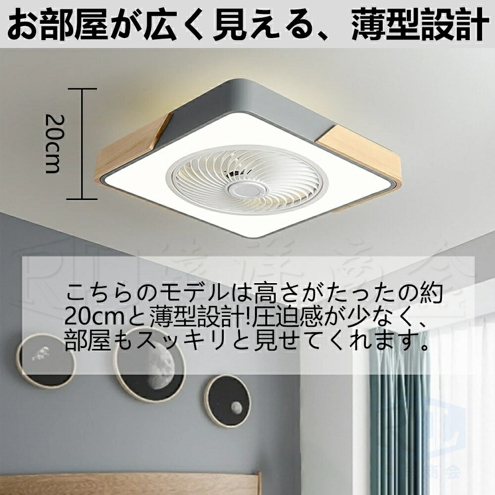 【2年保証】シーリングファンライト LED 調光調色 8畳 10畳 12畳 静音 薄型 軽量 薄型 風量調節 DCモーター オシャレ シーリングライト おしゃれ 北欧 シーリングファン リモコン付き 照明 扇風機 天然木 2