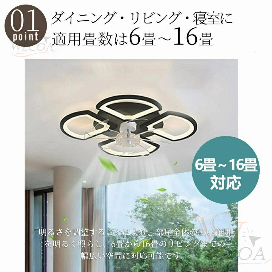 【2年保証】シーリングファンライト 北欧 電気 薄型 調光調色 シーリングライト おしゃれ リモコン操作 シーリングファン リビング LED 調光調色 照明 led dcモーター ファン ライト おしゃれ 扇風機付き 10畳 12畳 14畳 照明器具 扇風機 組立必要