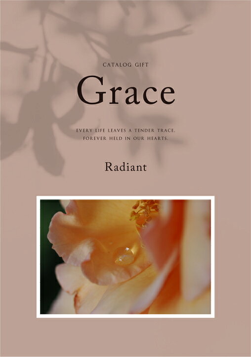 Rakuten - 香典返し 法事 四十九日 弔辞 葬式 カタログギフト 50000円 5万円 3割引 お返し 御礼 感謝 満中陰志 志 通夜 おすすめ 安い 割引 お得 値引 49日 返礼品 30％ GRACE ラディアント