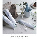 リーフレッシュ(歯ブラシ) 1788 230円 プチギフト 結婚式 披露宴 2次会 パーティー 御菓子 安い 割引 激安 キャンディー かわいい おすすめ
