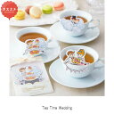 TeaTimeWedding　1477　330円　プチギフト　結婚式　披露宴　2次会　パーティー　御菓子　安い　割引　激安　かわいい　おすすめ　紅茶